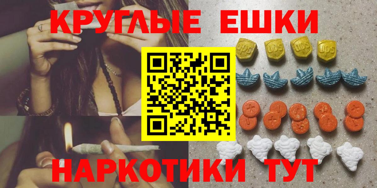OMG как зайти  Ecstasy Philipp Plein  Экстази  закладки  Вход с VPN  Борзя  Экстази бентли 