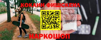 мяу мяу кристалл Тула