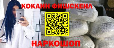 мяу мяу кристалл Тула