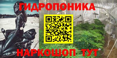 мяу мяу кристалл Тула