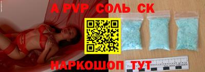мяу мяу кристалл Тула