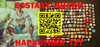 мяу мяу кристалл Тула