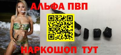 мяу мяу кристалл Тула