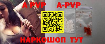 мяу мяу кристалл Тула