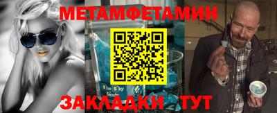 мяу мяу кристалл Тула