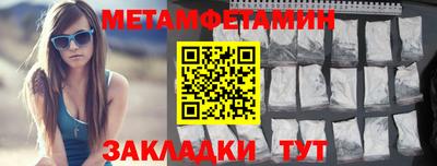 мяу мяу кристалл Тула