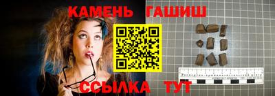 гашик Туймазы