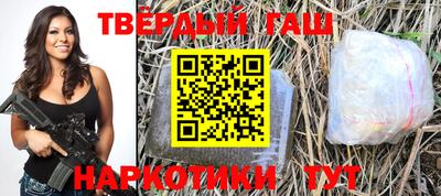 гашик Туймазы