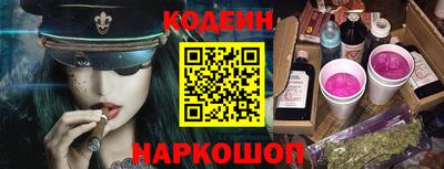 мяу мяу кристалл Тула