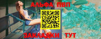 мяу мяу кристалл Тула