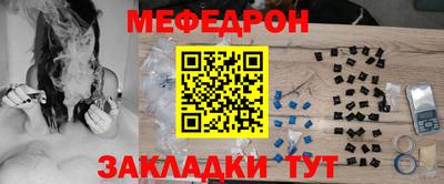 mdma Тулун