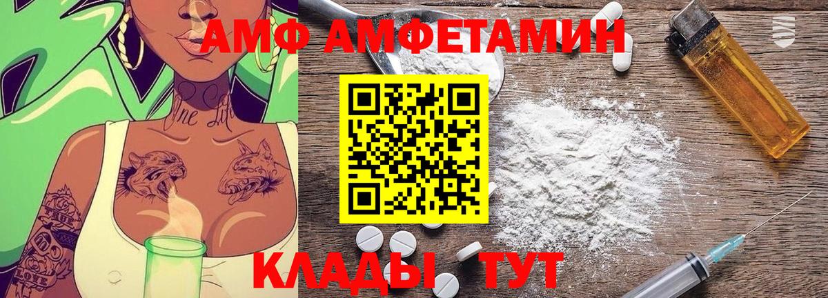 Борзя  Метамфетамин Methamphetamine  Вход с VPN  Метамфетамин Methamphetamine 