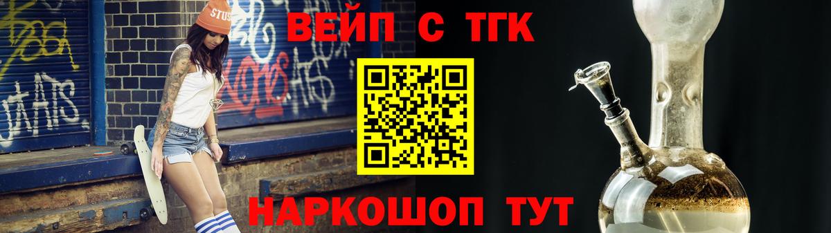 Дистиллят ТГК гашишное масло Борзя