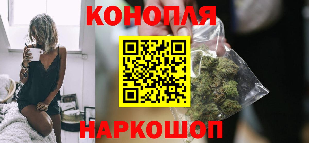 Каннабис семена  МАРИХУАНА VHQ  Вход с VPN  Борзя 