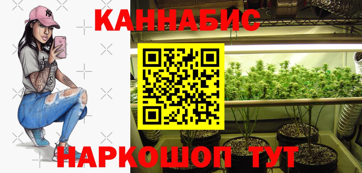 Шишки марихуана Amnesia Борзя